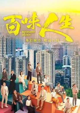 隐秘的角落电视剧卡片配图